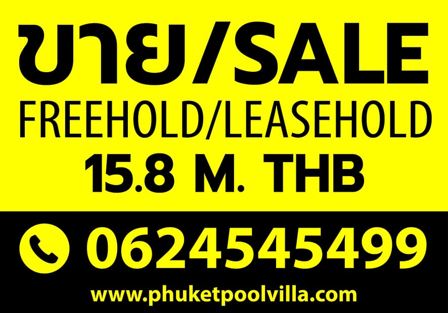 Sign offering property for sale